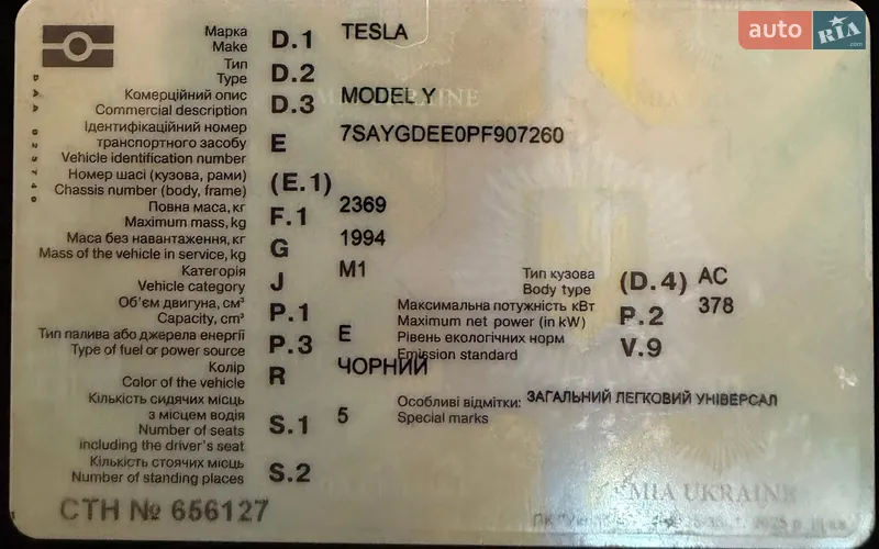 Позашляховик / Кросовер Tesla Model Y 2023 в Одесі документ