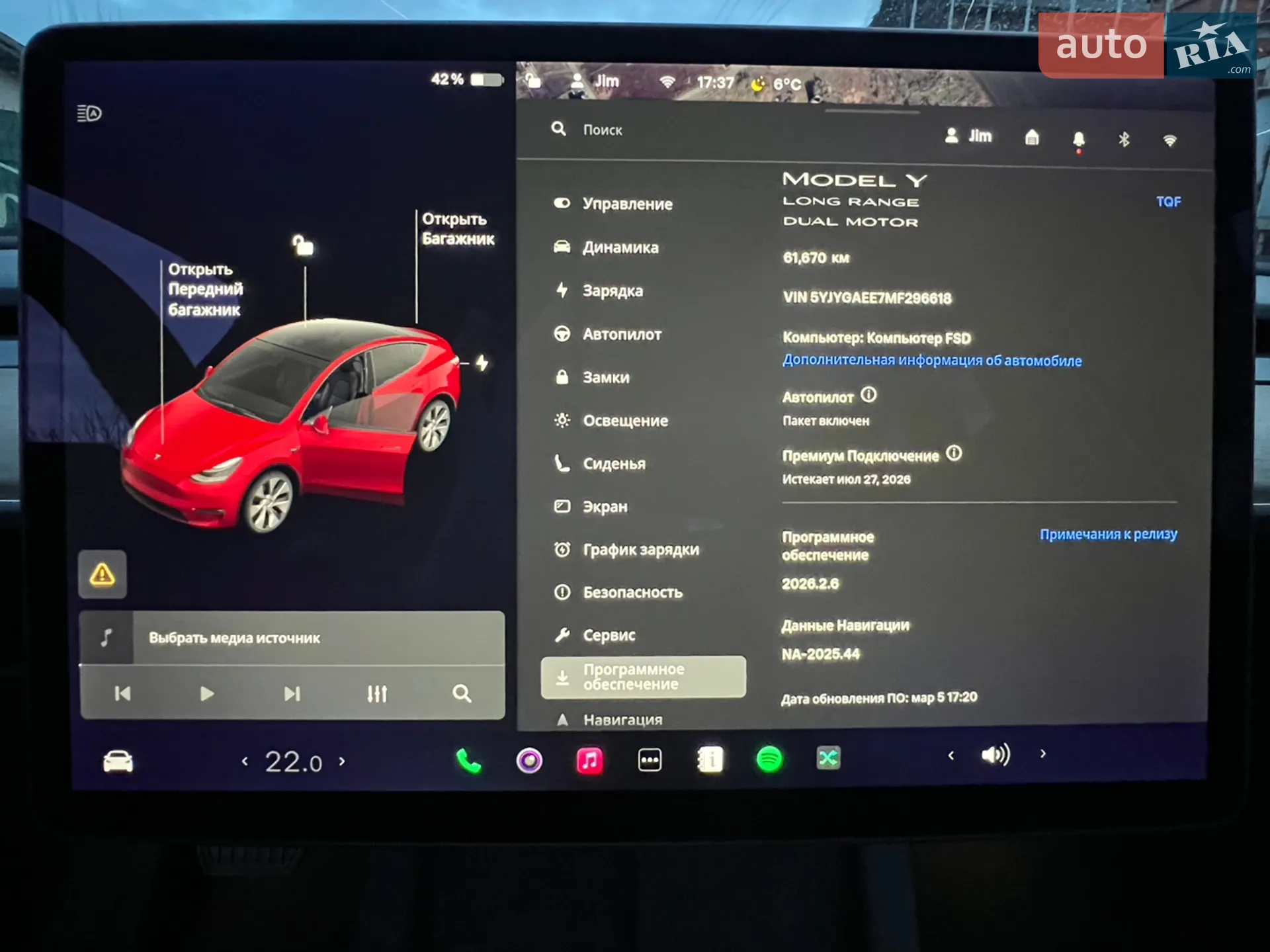 2021 Tesla Model Y - мініатюра 16