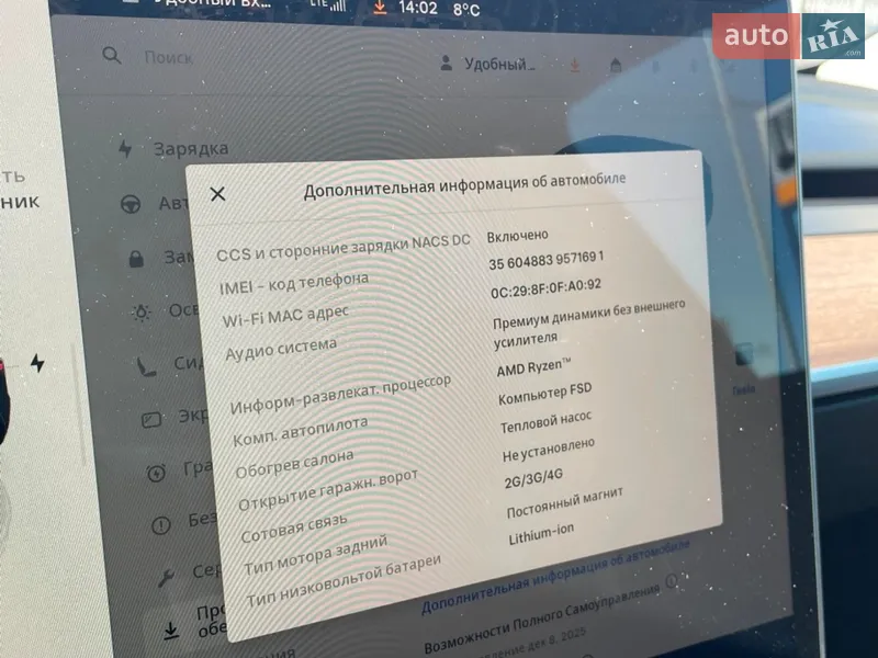 Внедорожник / Кроссовер Tesla Model Y 2024 в Киеве документ