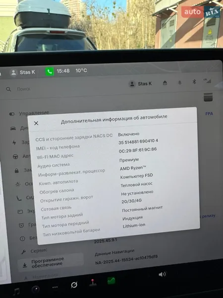 Внедорожник / Кроссовер Tesla Model Y 2025 в Киеве документ