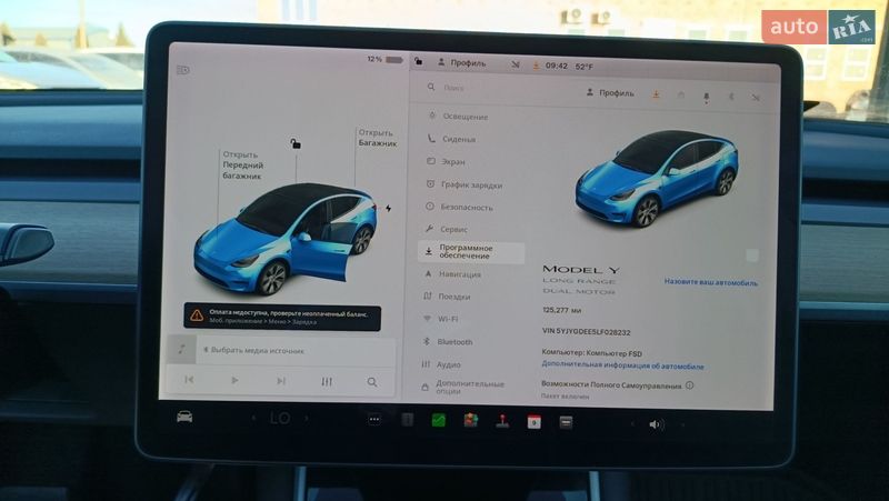 Внедорожник / Кроссовер Tesla Model Y 2020 в Луцке