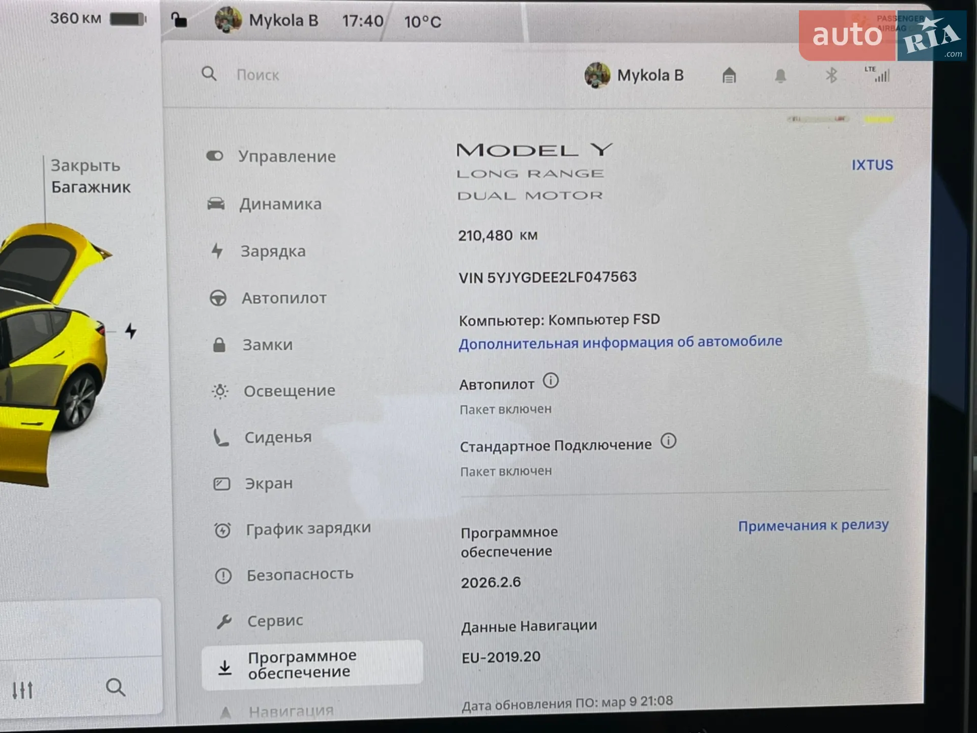 2020 Tesla Model Y - мініатюра 28