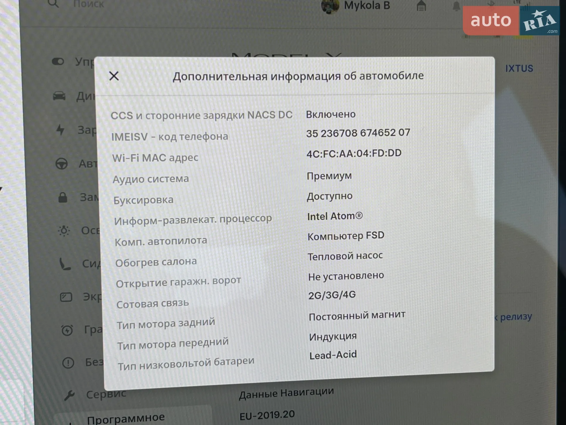 2020 Tesla Model Y - мініатюра 29