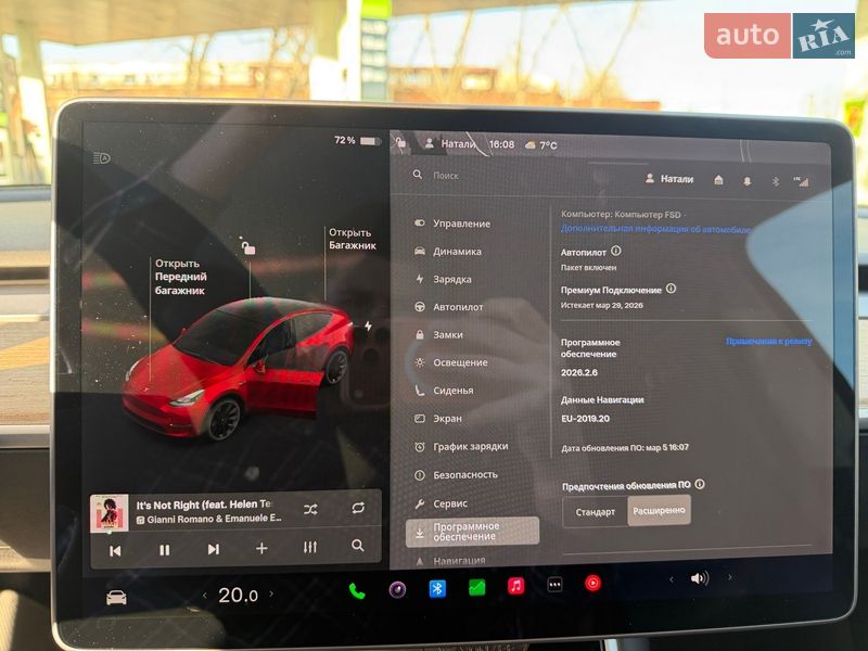 Внедорожник / Кроссовер Tesla Model Y 2020 в Кропивницком