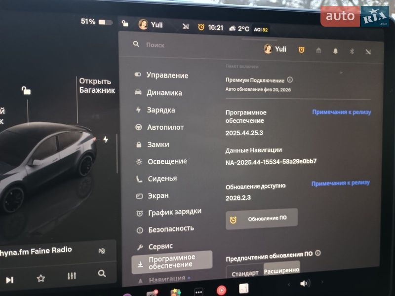 Позашляховик / Кросовер Tesla Model Y 2022 в Самборі