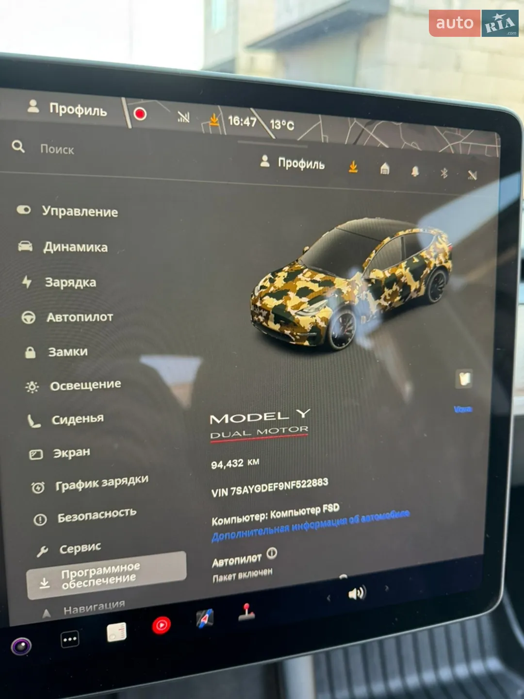 2022 Tesla Model Y - мініатюра 29
