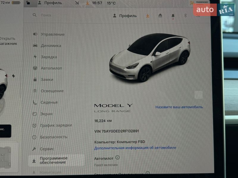 Внедорожник / Кроссовер Tesla Model Y 2024 в Киеве
