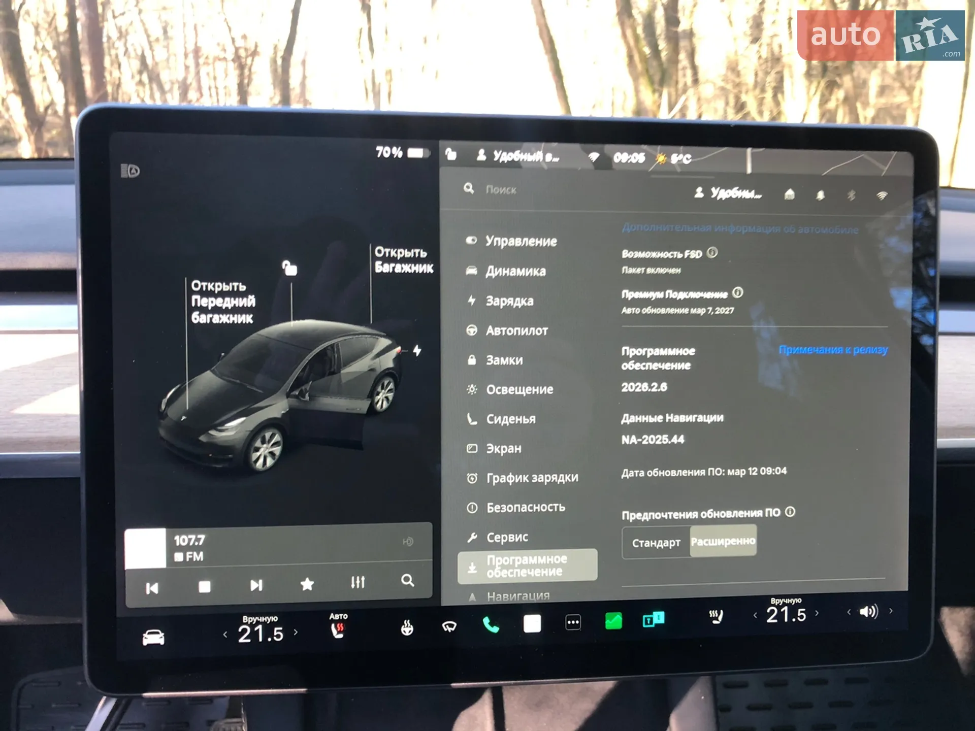 2022 Tesla Model Y - мініатюра 19
