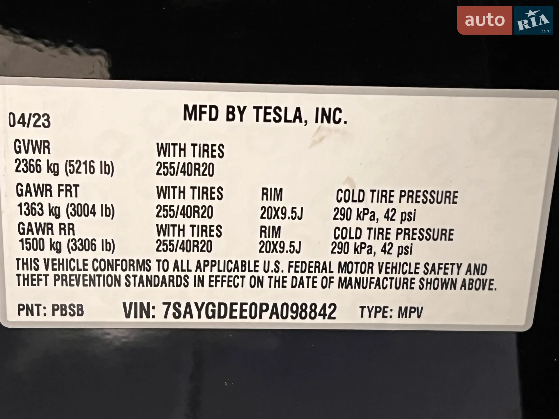 2023 Tesla Model Y - мініатюра 8