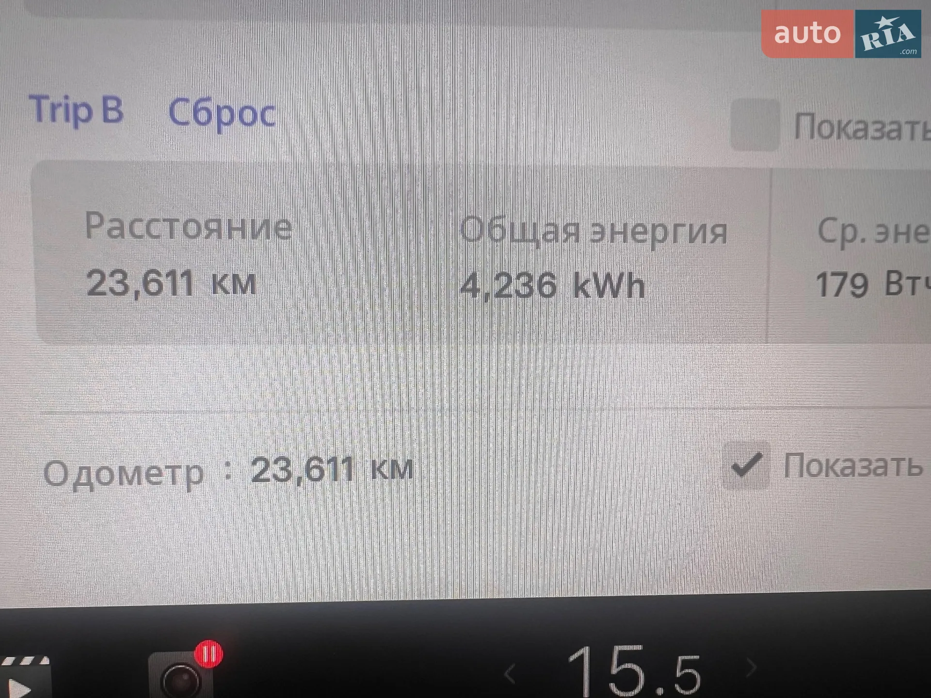 2023 Tesla Model Y - мініатюра 33