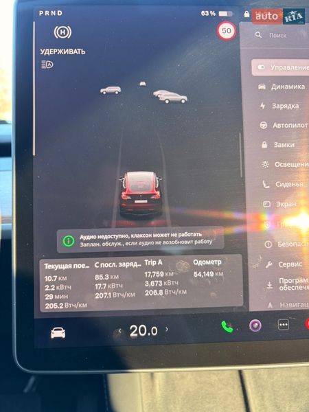 Позашляховик / Кросовер Tesla Model Y 2023 в Одесі