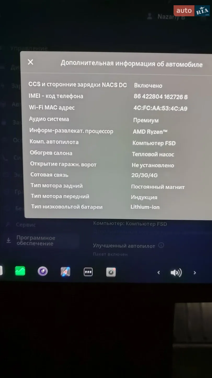 2022 Tesla Model Y - мініатюра 2