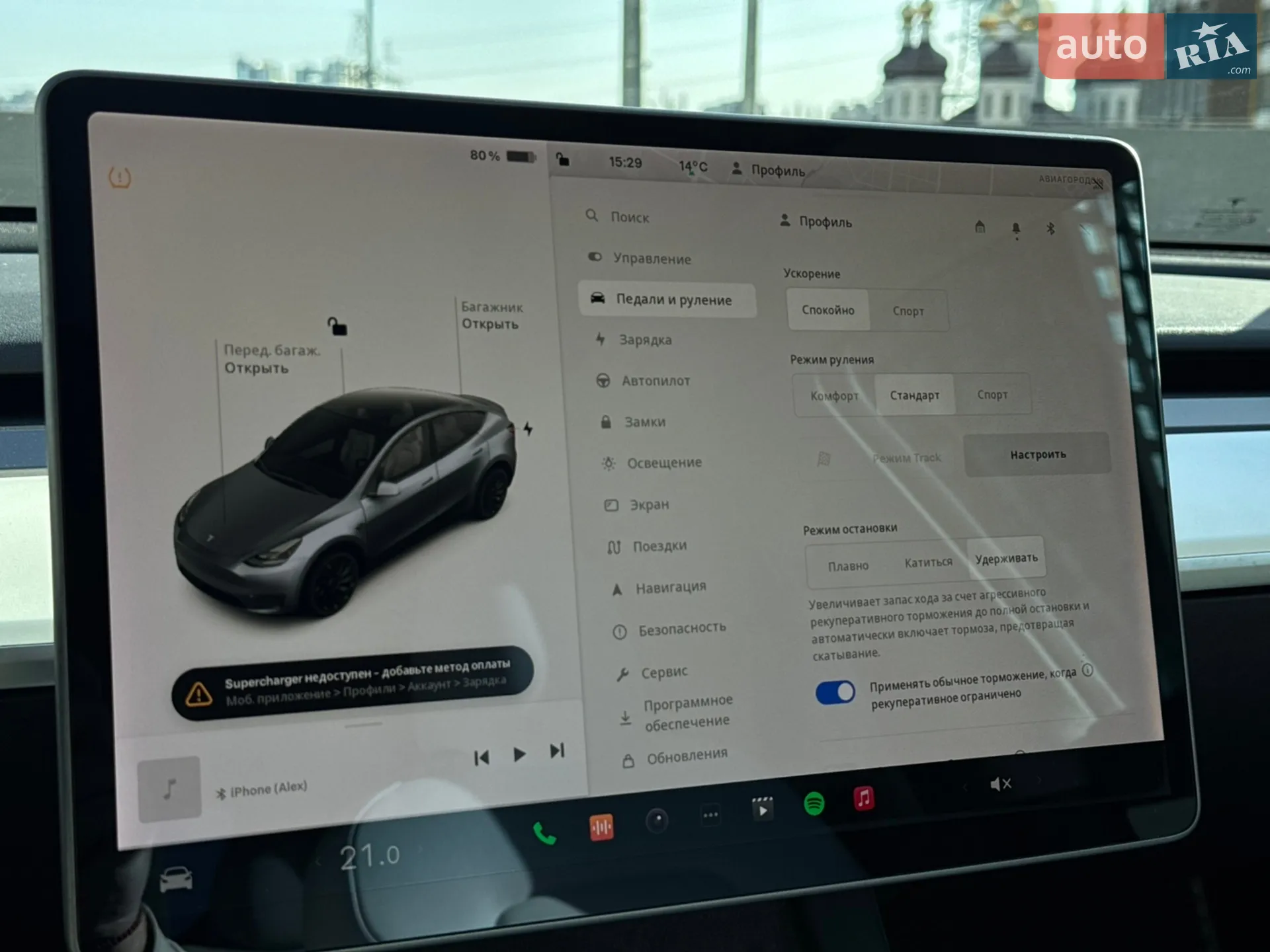 2022 Tesla Model Y - мініатюра 23