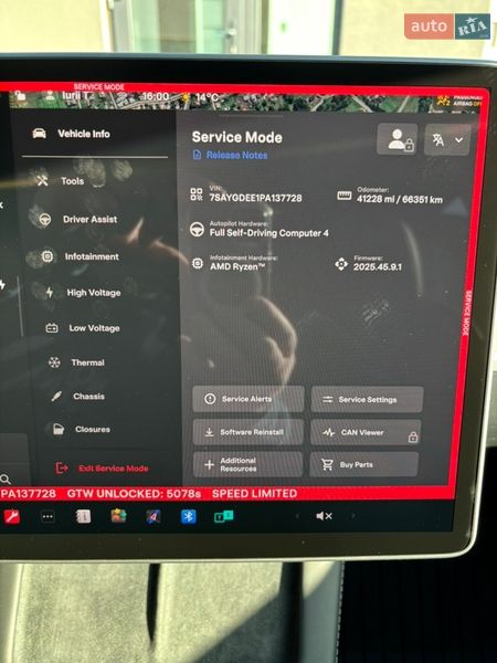 Позашляховик / Кросовер Tesla Model Y 2023 в Тернополі