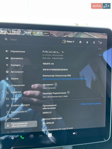 Позашляховик / Кросовер Tesla Model Y 2021 в Львові