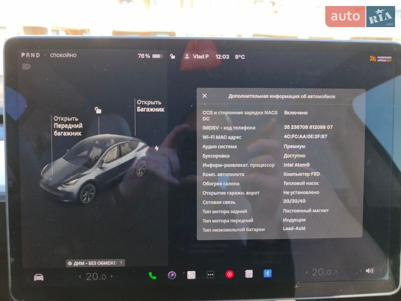 Внедорожник / Кроссовер Tesla Model Y 2021 в Киеве фото 21 Внедорожник / Кроссовер Tesla Model Y 2021 в Киеве