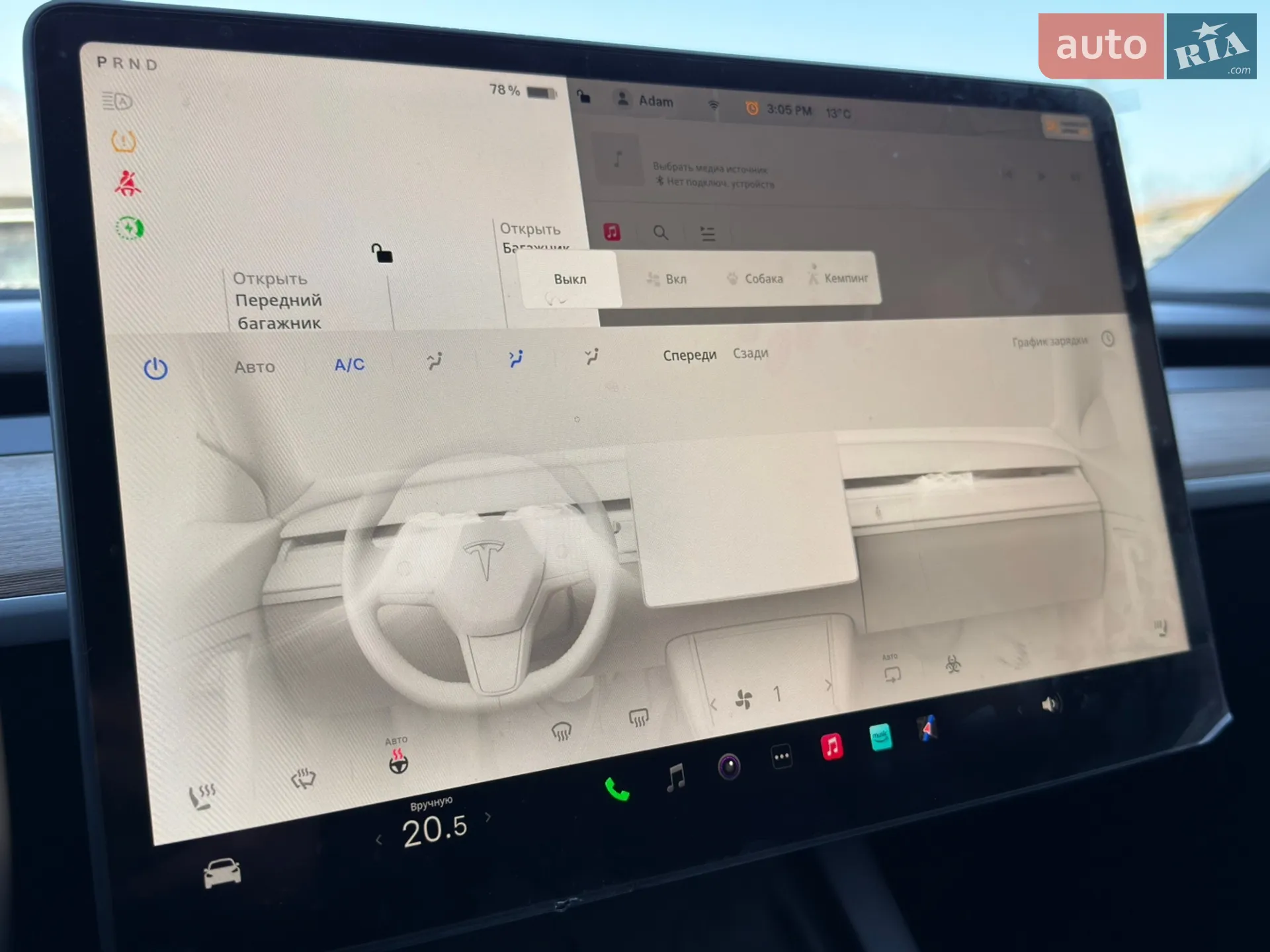 2024 Tesla Model Y - мініатюра 39