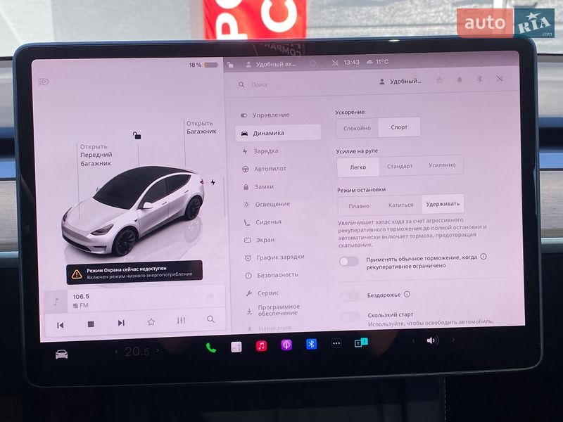 Внедорожник / Кроссовер Tesla Model Y 2023 в Киеве фото 19 Внедорожник / Кроссовер Tesla Model Y 2023 в Киеве