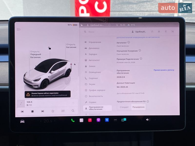 Внедорожник / Кроссовер Tesla Model Y 2023 в Киеве фото 22 Внедорожник / Кроссовер Tesla Model Y 2023 в Киеве
