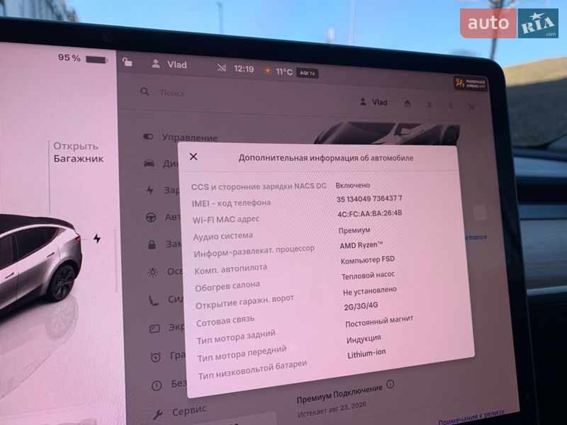 Позашляховик / Кросовер Tesla Model Y 2023 в Києві