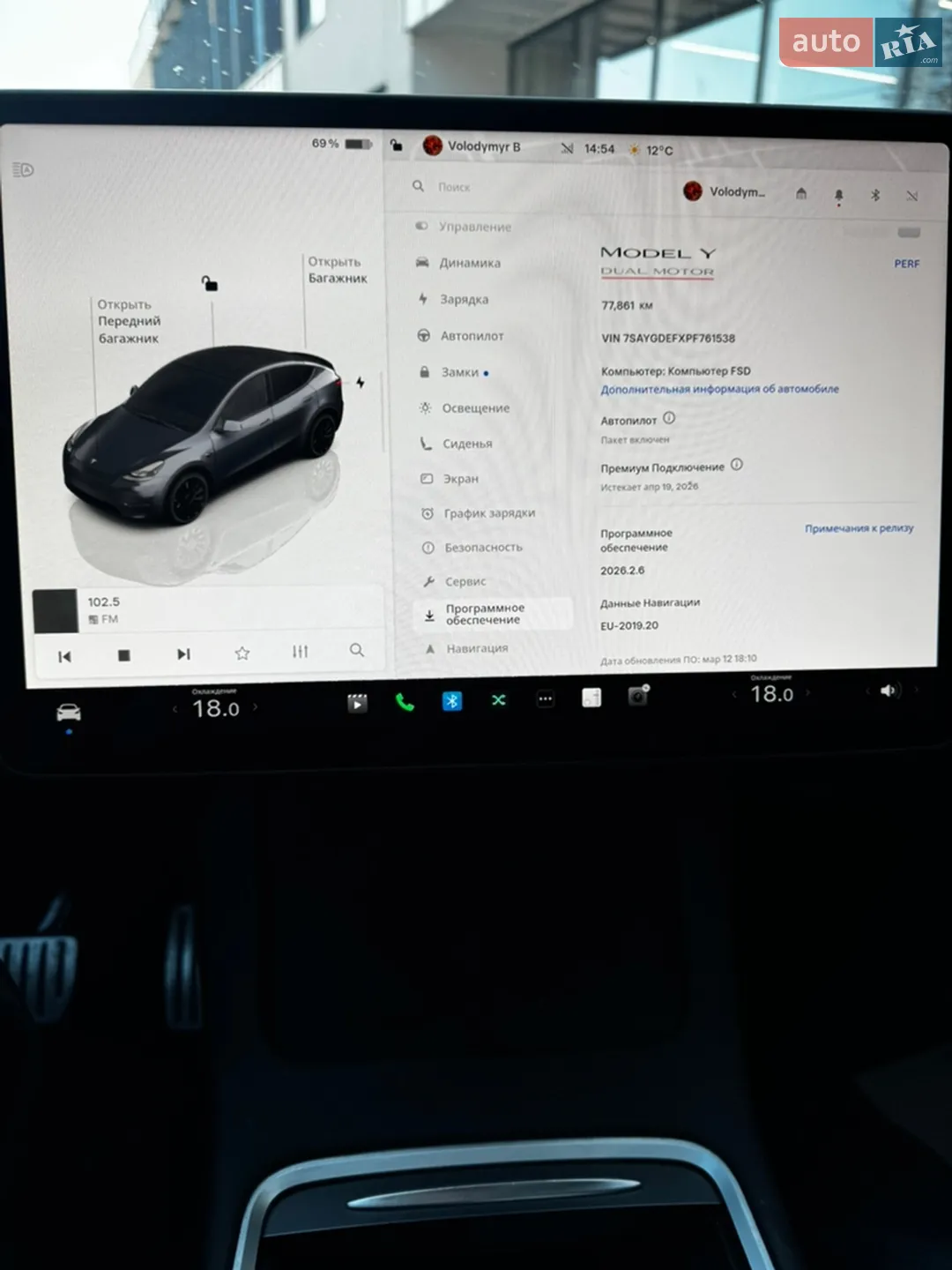 2023 Tesla Model Y - мініатюра 19