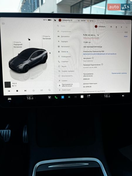 Внедорожник / Кроссовер Tesla Model Y 2023 в Хмельницком