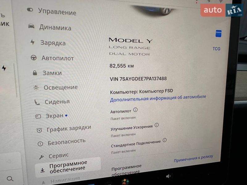 Внедорожник / Кроссовер Tesla Model Y 2023 в Киеве фото 19 Внедорожник / Кроссовер Tesla Model Y 2023 в Киеве