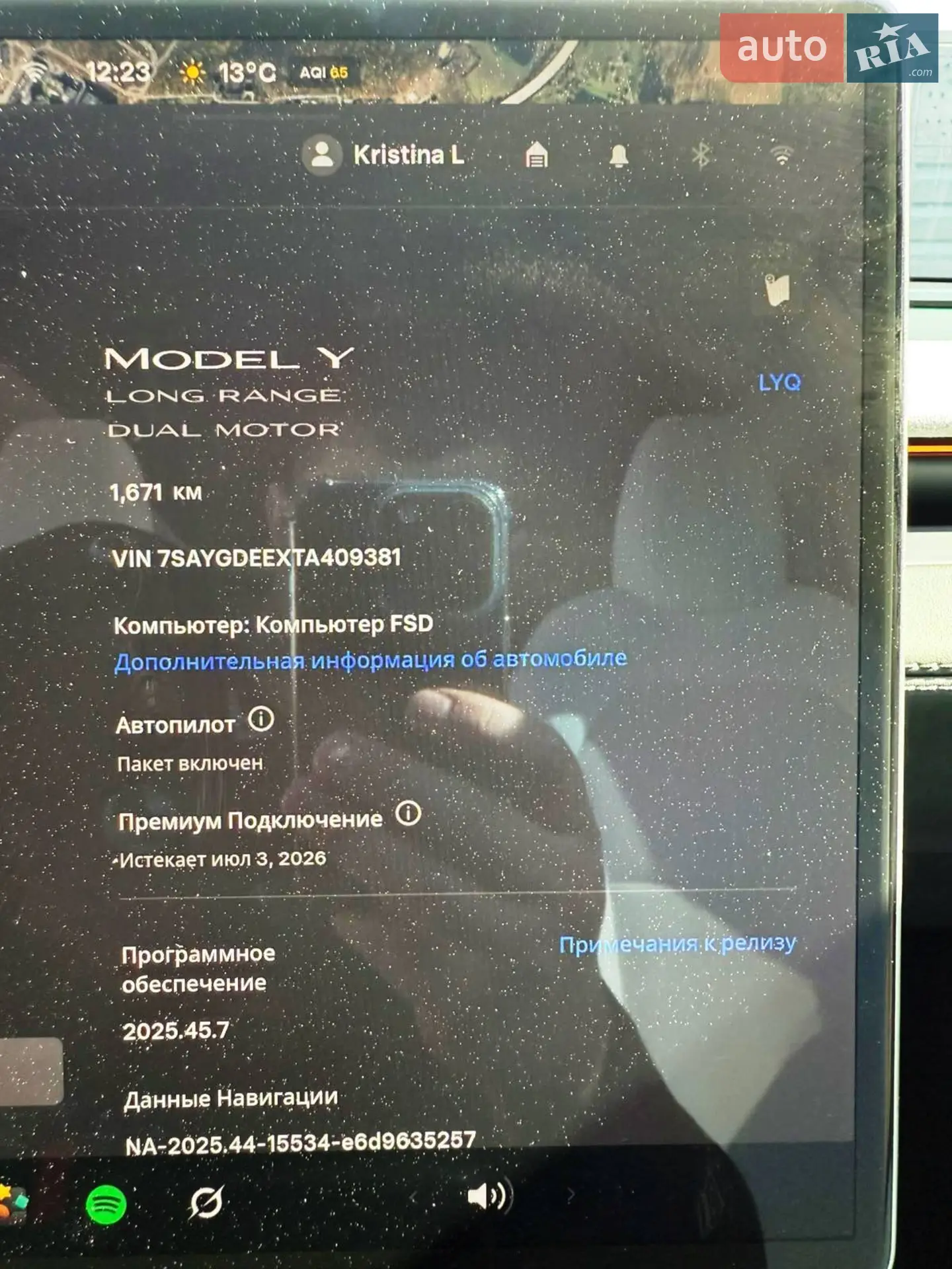 2025 Tesla Model Y - мініатюра 30