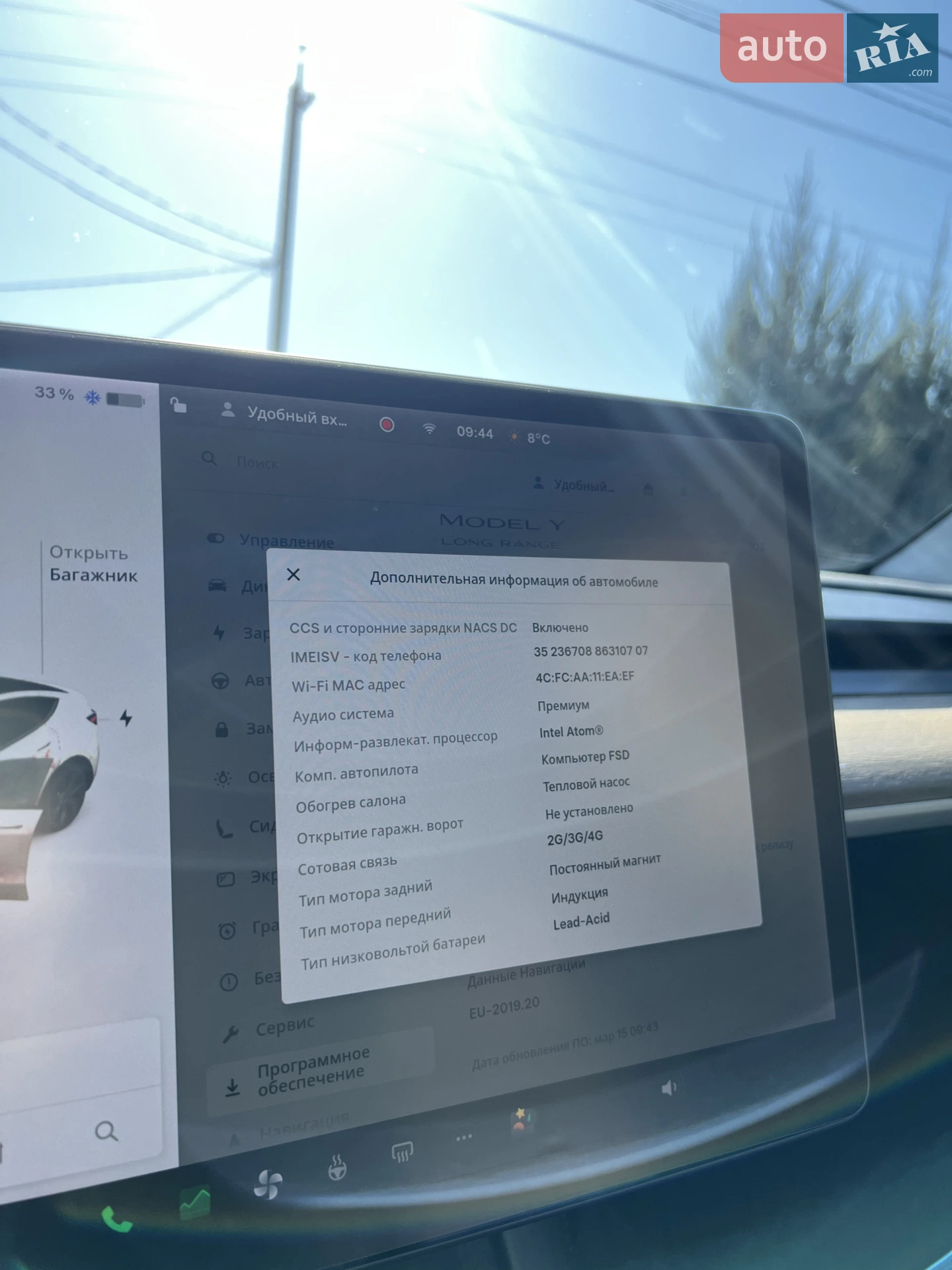 2021 Tesla Model Y - мініатюра 21