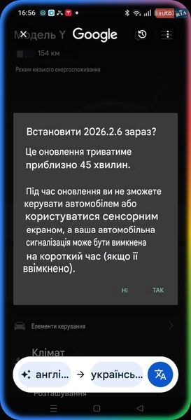 Внедорожник / Кроссовер Tesla Model Y 2021 в Ивано-Франковске