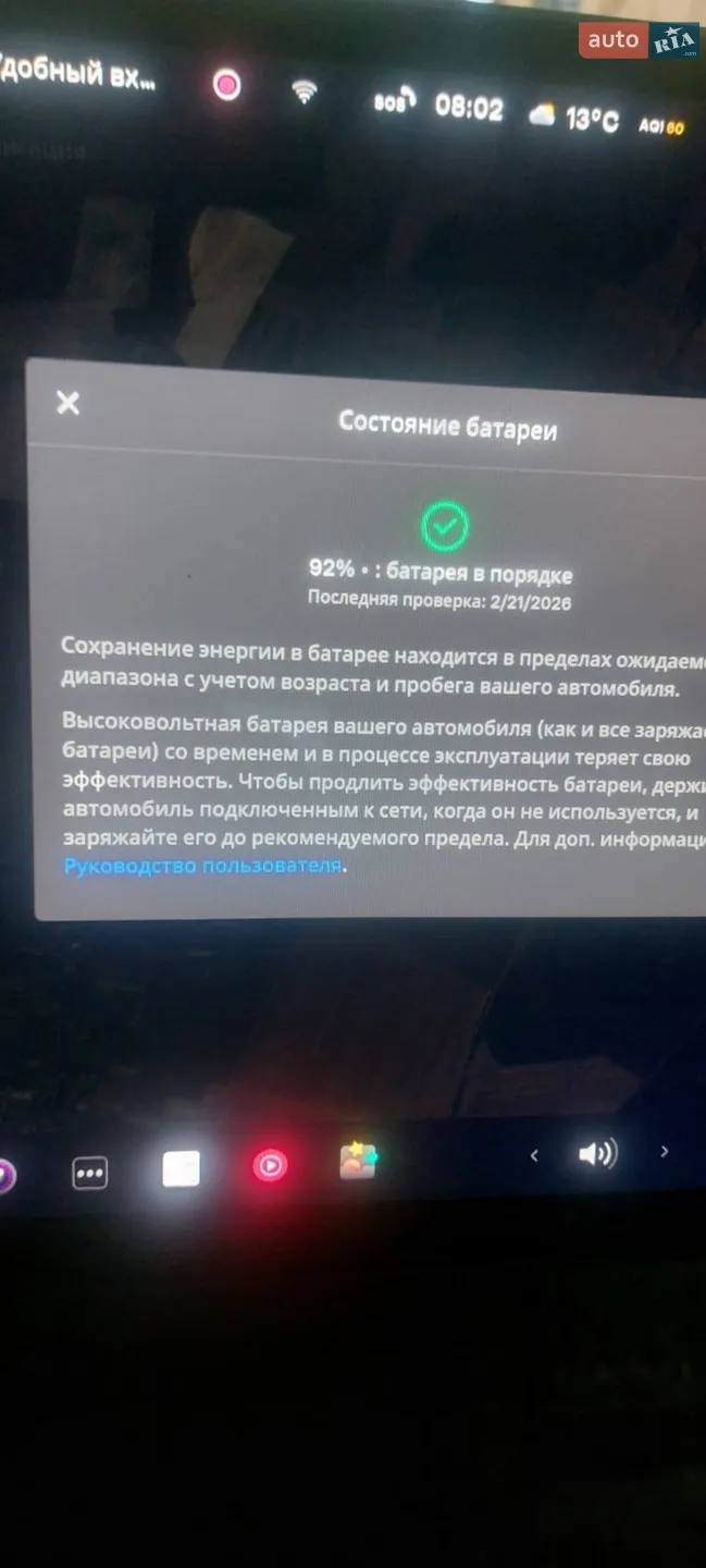 2023 Tesla Model Y - мініатюра 20