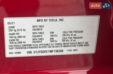 Внедорожник / Кроссовер Tesla Model Y 2021 в Кременчуге