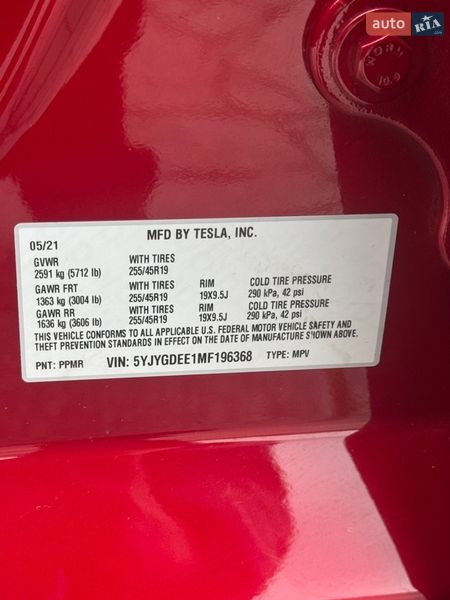 Внедорожник / Кроссовер Tesla Model Y 2021 в Кременчуге