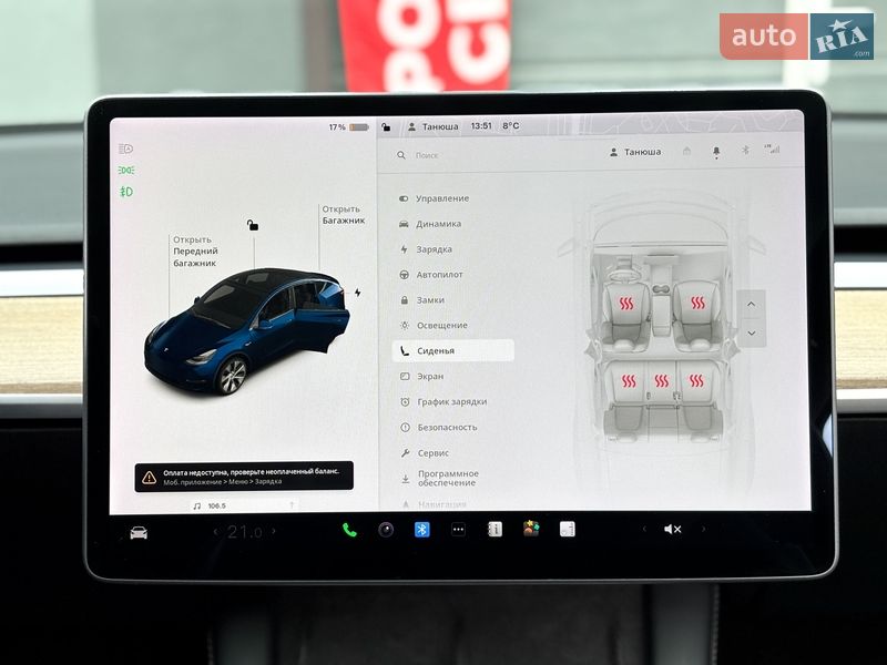 Внедорожник / Кроссовер Tesla Model Y 2021 в Киеве фото 20 Внедорожник / Кроссовер Tesla Model Y 2021 в Киеве