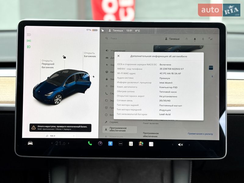 Внедорожник / Кроссовер Tesla Model Y 2021 в Киеве фото 23 Внедорожник / Кроссовер Tesla Model Y 2021 в Киеве