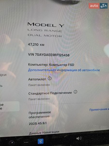 Внедорожник / Кроссовер Tesla Model Y 2024 в Харькове фото 10 Внедорожник / Кроссовер Tesla Model Y 2024 в Харькове