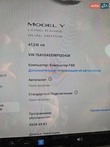 Внедорожник / Кроссовер Tesla Model Y 2024 в Харькове документ 2 фото Внедорожник / Кроссовер Tesla Model Y 2024 в Харькове документ