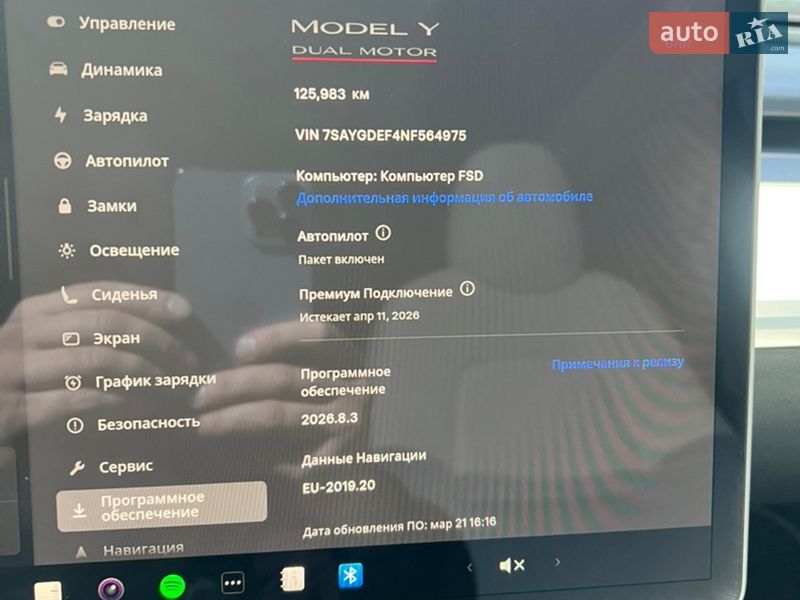 Внедорожник / Кроссовер Tesla Model Y 2022 в Харькове