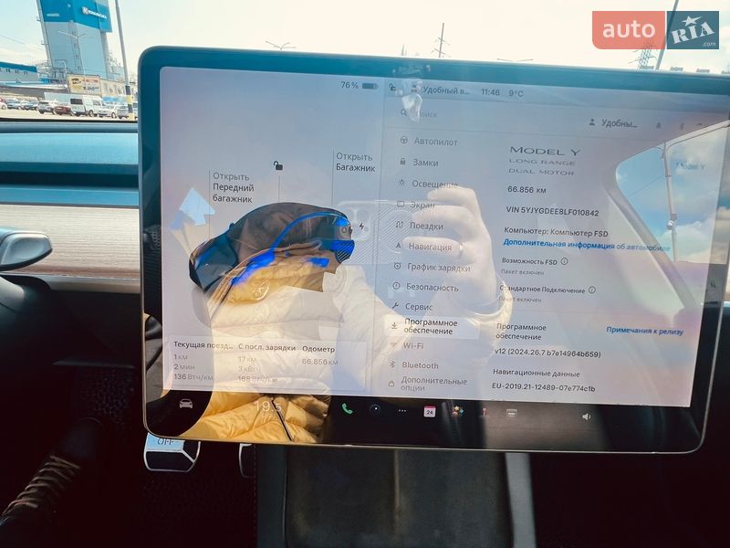 Внедорожник / Кроссовер Tesla Model Y 2020 в Киеве