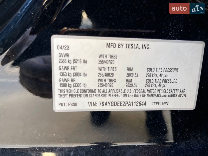 Внедорожник / Кроссовер Tesla Model Y 2023 в Новояворовске фото 25 Внедорожник / Кроссовер Tesla Model Y 2023 в Новояворовске