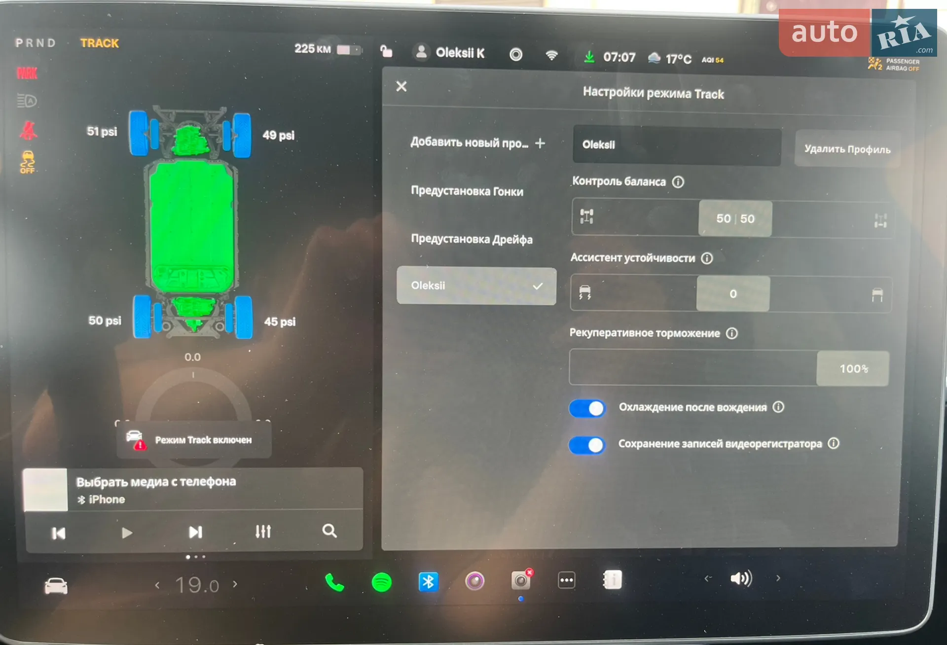 2022 Tesla Model Y - мініатюра 39