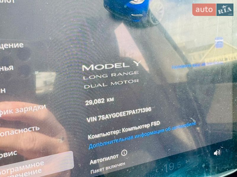 Внедорожник / Кроссовер Tesla Model Y 2023 в Новомосковске