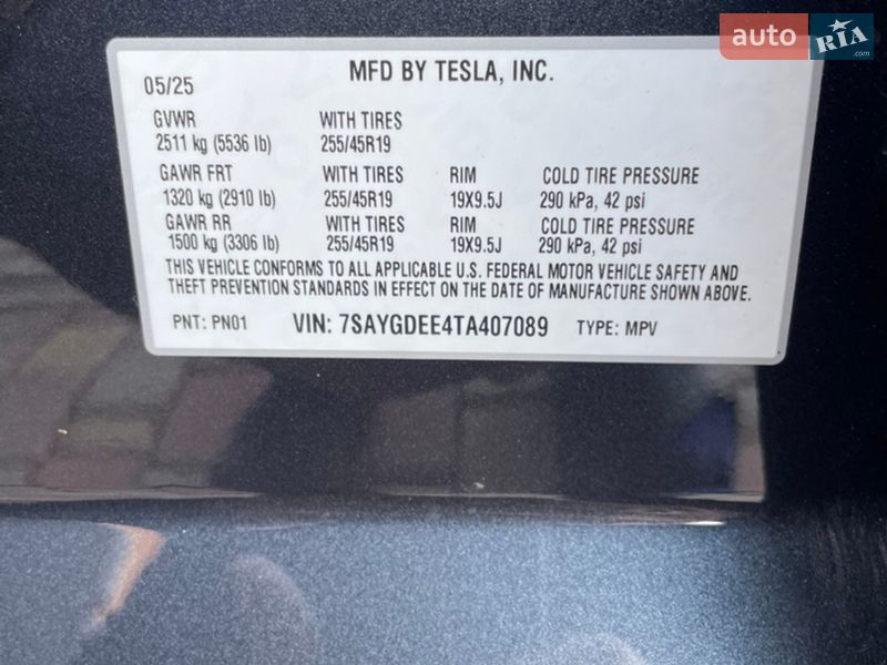 Внедорожник / Кроссовер Tesla Model Y 2025 в Кропивницком