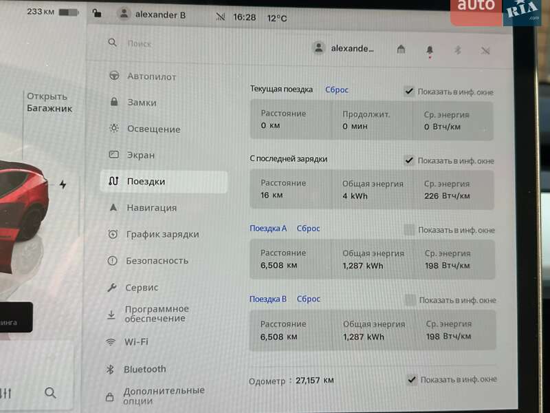 Внедорожник / Кроссовер Tesla Model Y 2023 в Житомире