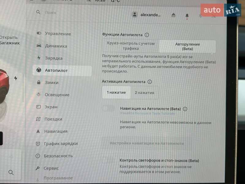 Внедорожник / Кроссовер Tesla Model Y 2023 в Житомире