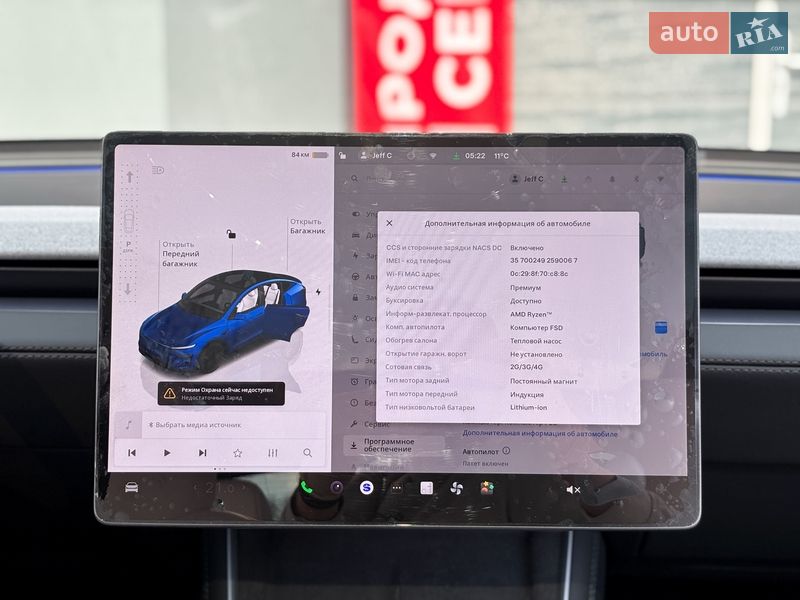 Позашляховик / Кросовер Tesla Model Y 2025 в Києві