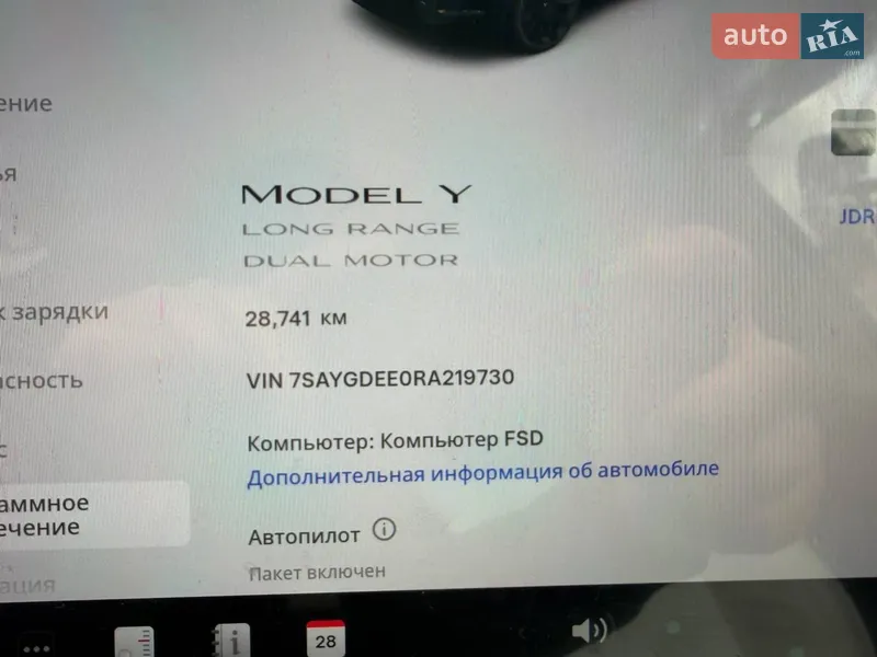 Позашляховик / Кросовер Tesla Model Y 2024 в Києві документ 2 фото Позашляховик / Кросовер Tesla Model Y 2024 в Києві документ