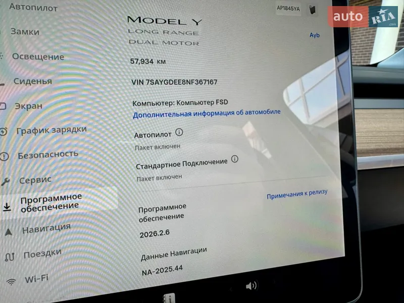 Внедорожник / Кроссовер Tesla Model Y 2022 в Запорожье документ 2 фото Внедорожник / Кроссовер Tesla Model Y 2022 в Запорожье документ