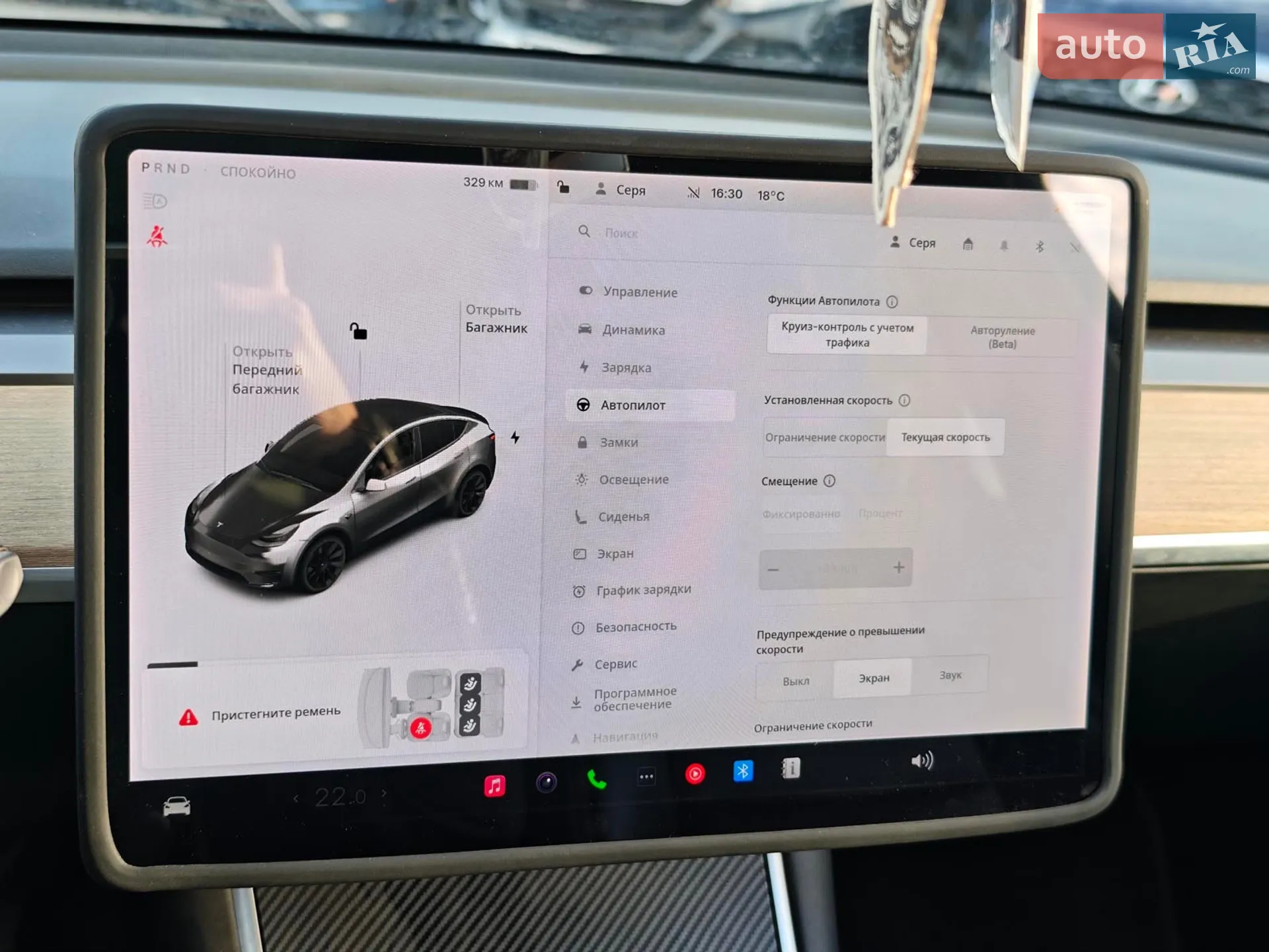 2020 Tesla Model Y - мініатюра 26