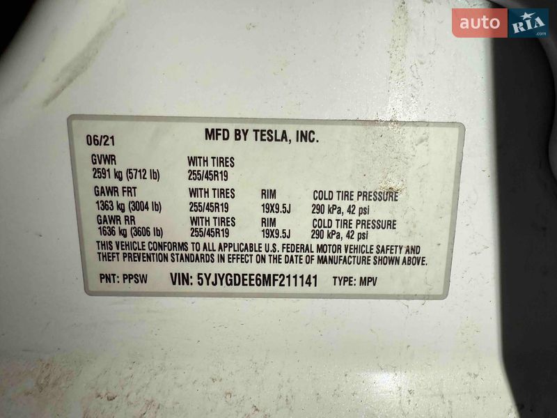 Tesla Model Y, фото з оголошення